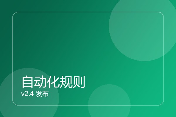 公司通过 ISO9001 质量管理体系复审