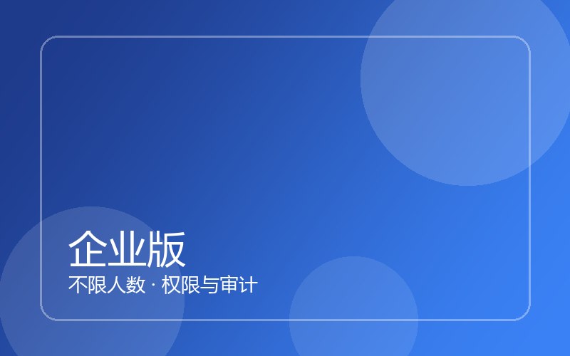 智能装配工作站 X200